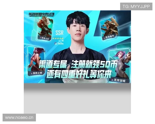 打造最强英雄联盟电竞经理团队梦 打造最强英雄联盟电竞经理团队梦